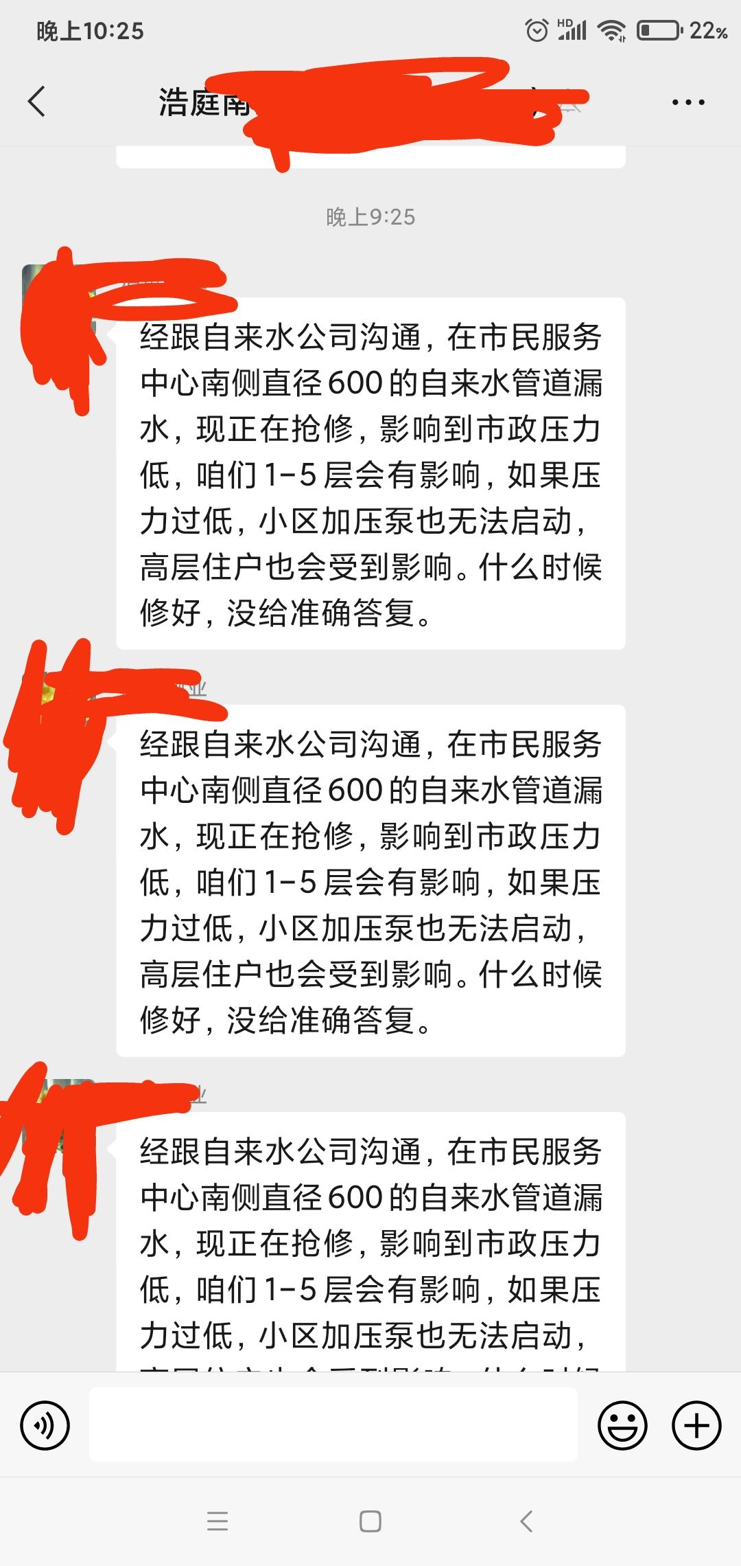 市民服务中心附近的居民注意啦！！！394 作者:月氏传奇 帖子ID:87982 市民,服务,服务中心,中心,附近