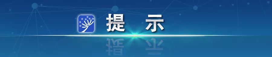 教育部发布安全提示：做好中小学生汛期安全工作6869 作者:峰华花园 帖子ID:88166 