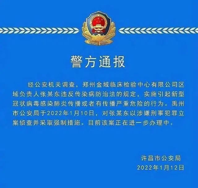 核酸检测出事了，是时候拆穿这个利益链下的骗局啦！7363 作者:爱家丫爸【于】 帖子ID:88589 