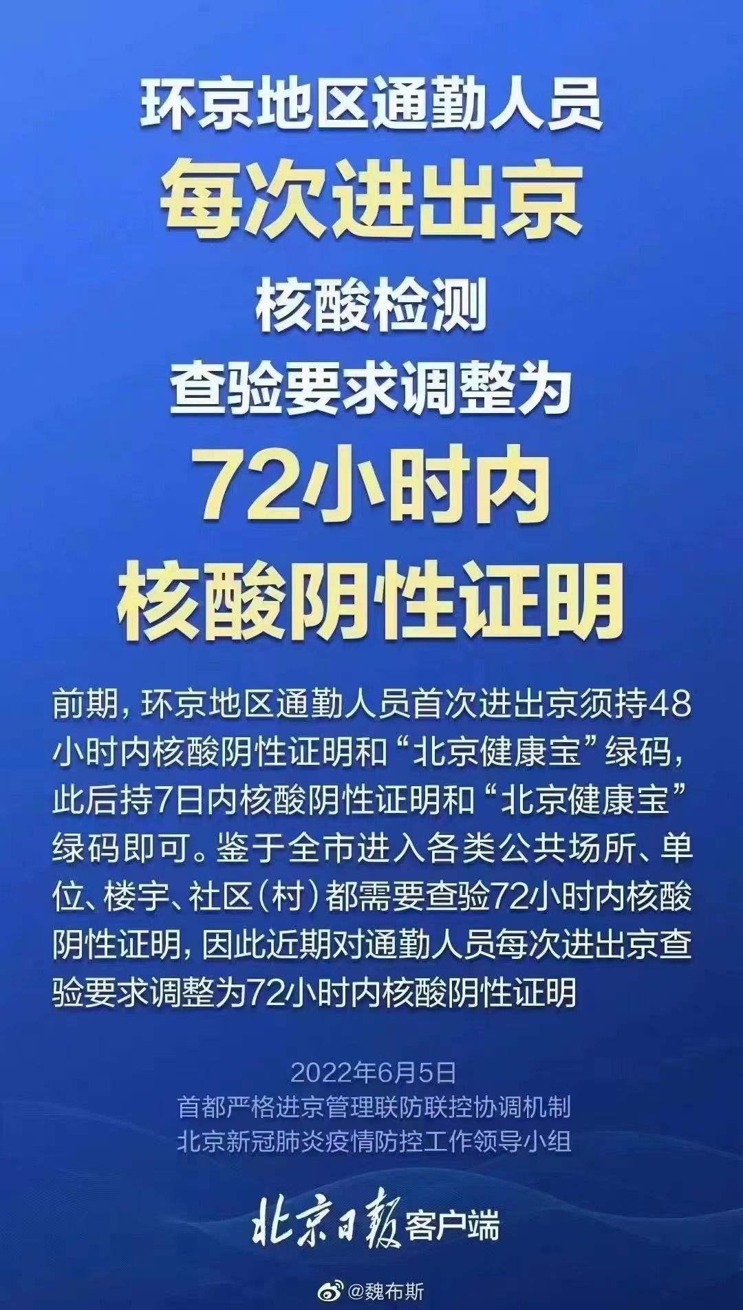 核酸检测出事了，是时候拆穿这个利益链下的骗局啦！1601 作者:爱家丫爸【于】 帖子ID:88589 