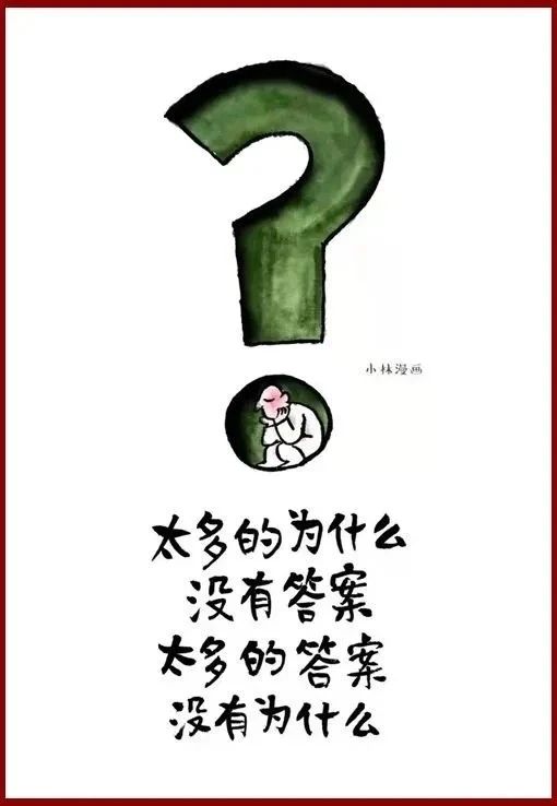 一组疫情小漫画436 作者:爱家丫爸【于】 帖子ID:88592 