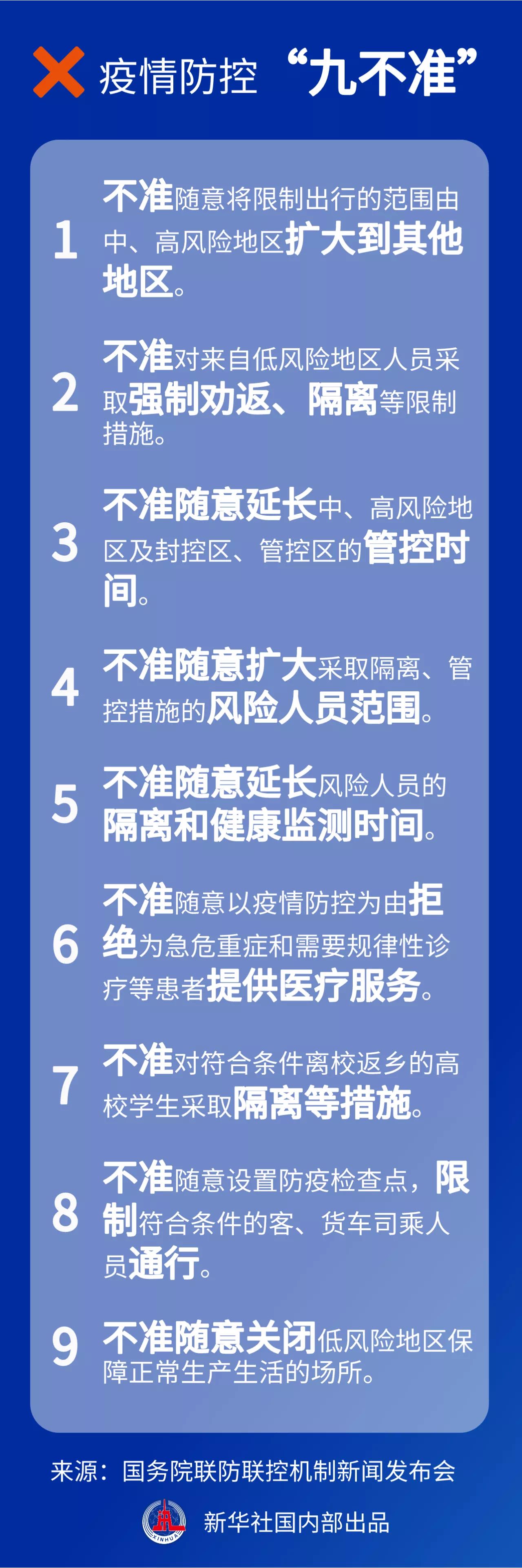 不准！不准！不准！不准！不准！不准！不准！不准！不准！3744 作者:固安攻略 帖子ID:88713 