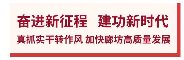 京南·固安高新区工业园：1～5月新签约项目19个 总投资额355.6亿元5517 作者:峰华花园 帖子ID:90808 京南,固安,工业园,签约,项目