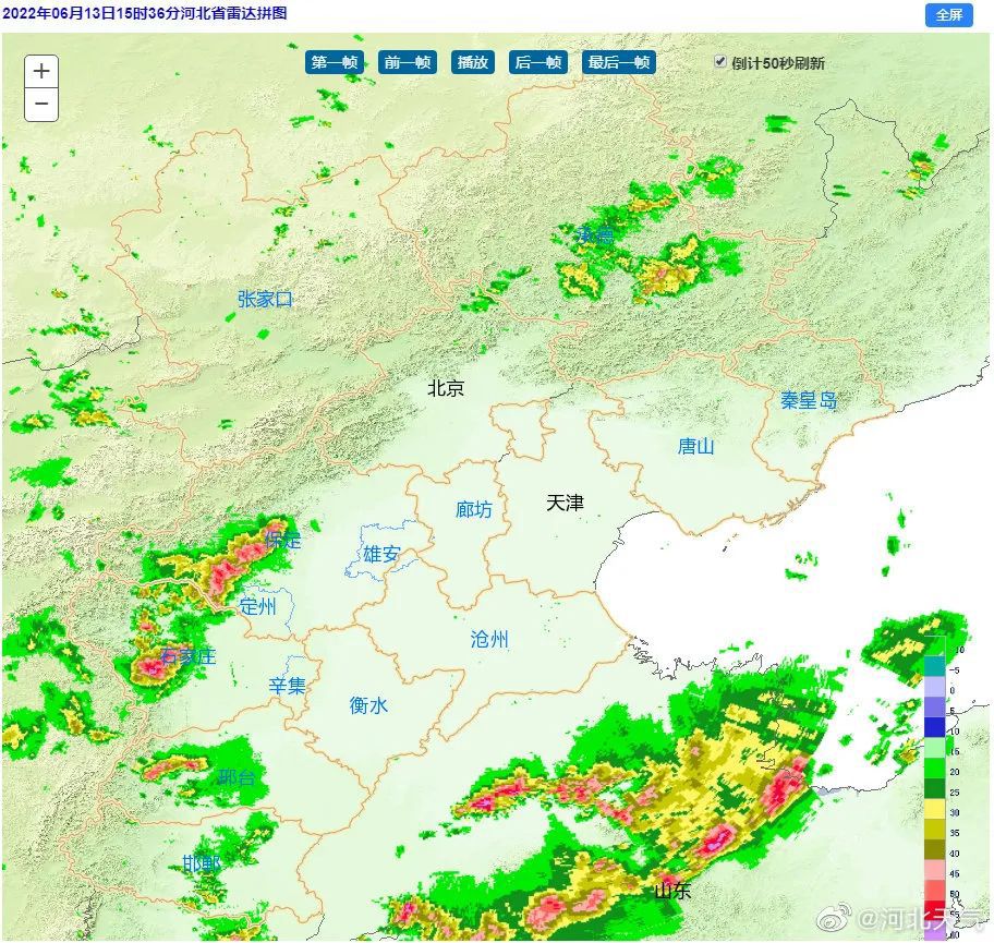 中到大雨+暴雨+冰雹！雨雨雨来了！河北连发预警7771 作者:峰华花园 帖子ID:90974 