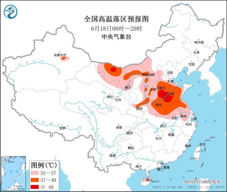 中央气象台发布高温橙色预警：河北、河南、山东局地可达40℃以上8242 作者:峰华花园 帖子ID:92303 