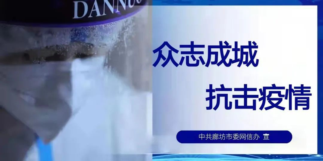 【温馨提示】9+44个！最新全国疫情风险地区汇总6364 作者:平衡车 帖子ID:92305 