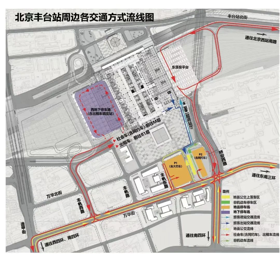 丰台站明天开通运营！地铁10号线直达，时刻表1 作者:峰华花园 帖子ID:92660 明天,开通,运营,地铁,地铁10号线