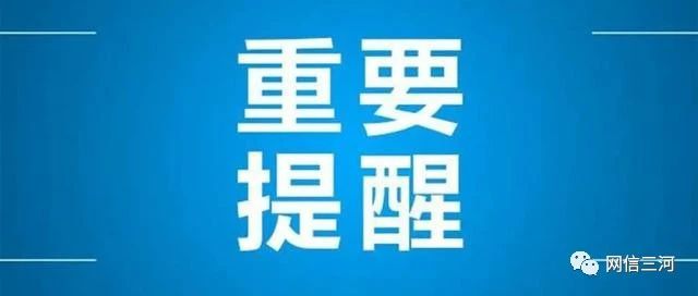 6月19日新增密接涉及风险点位汇总，如有交集请报告！9475 作者:峰华花园 帖子ID:92874 6月19日,涉及,风险,风险点,点位