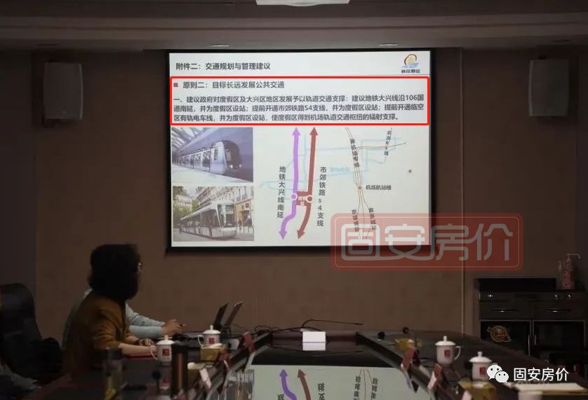 固安借势爆发！榆垡将新建大型旅游度假区！地铁大兴线提前南延？！8472 作者:峰华花园 帖子ID:93390 