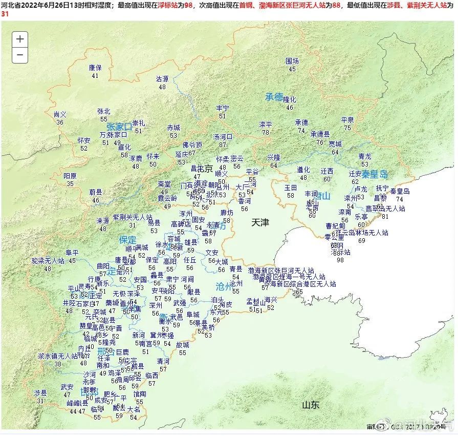 大雨！暴雨！局地大暴雨！大范围降雨马上到，请注意防范246 作者:峰华花园 帖子ID:94907 