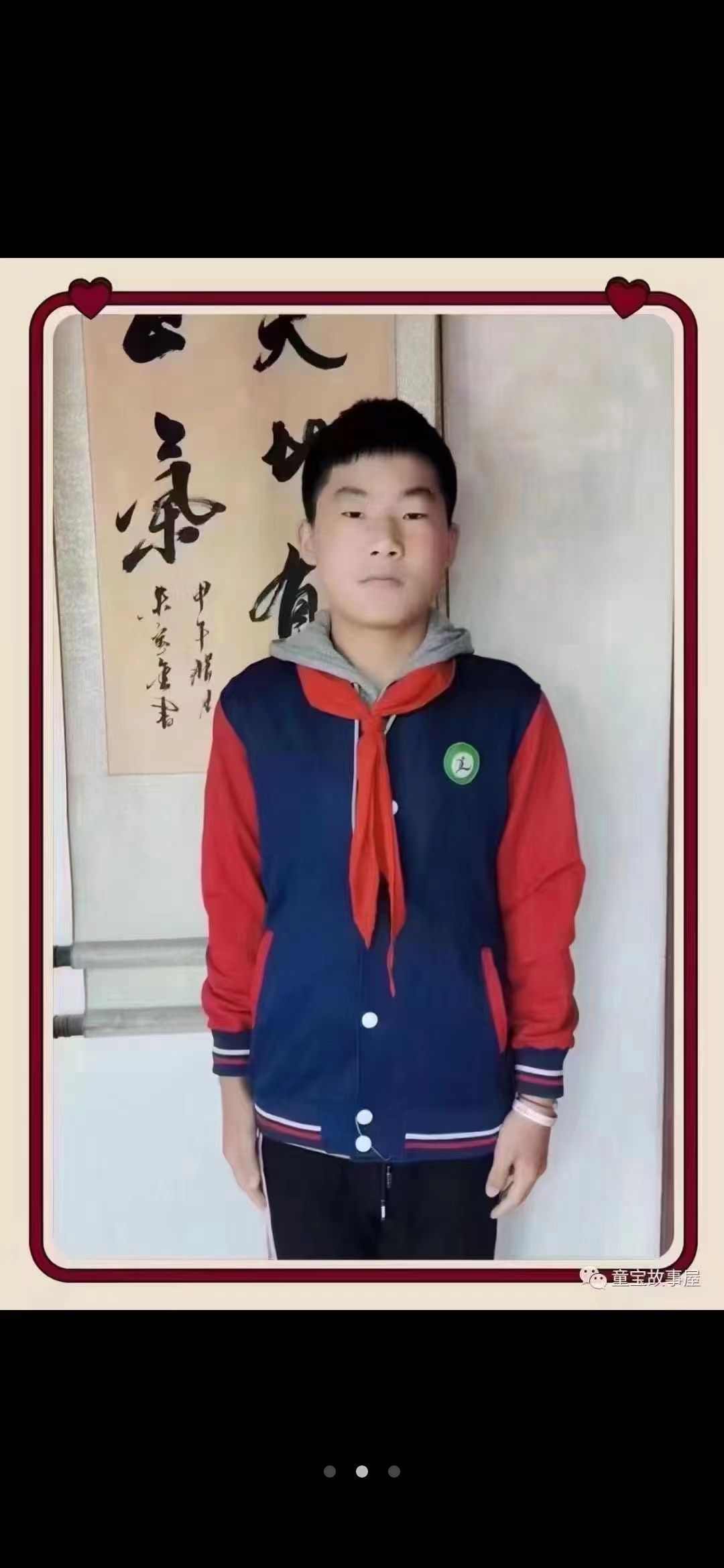 【已找到】急寻！固安两个男孩走失至今未归，家里人都急疯了！5593 作者:惠小满 帖子ID:95349 找到,急寻,固安,两个,男孩