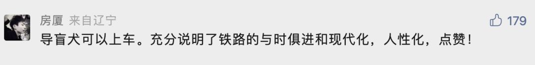 明日起，铁路旅客禁止、限制携带物品有新变化！5235 作者:峰华花园 帖子ID:96104 明日,铁路,旅客,禁止,限制