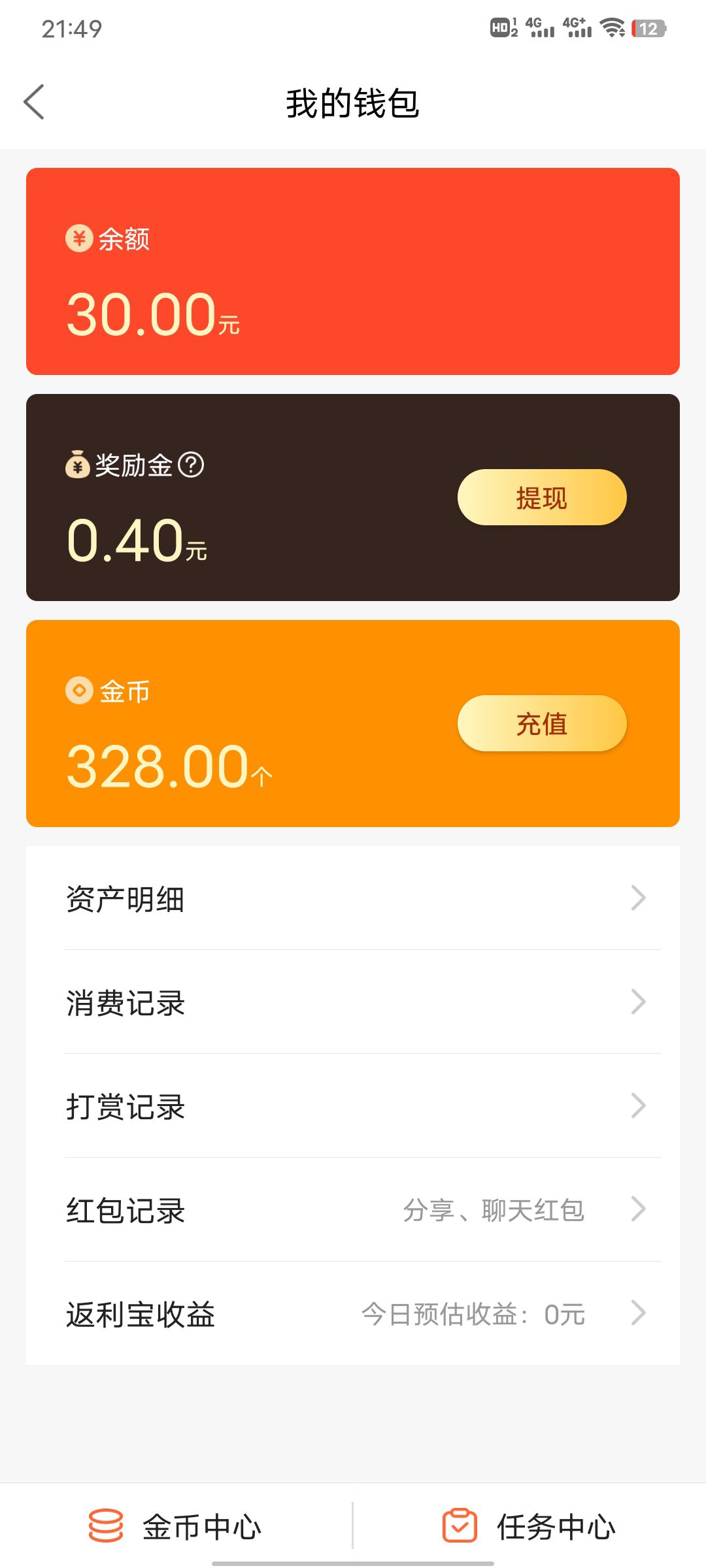 朋友们，求解？9642 作者:等一分钟 帖子ID:97872 朋友,朋友们,求解