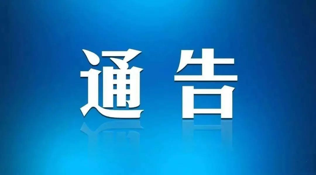 固安一公司涉嫌非法吸收公众存款，被立案！6701 作者:固安攻略 帖子ID:99000 公司,涉嫌,非法,吸收,公众