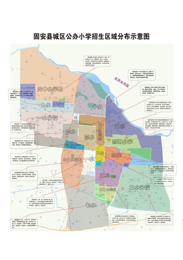 保利云上是哪个学区？9460 作者:小菠菜2021 帖子ID:99695 保利,哪个,学区