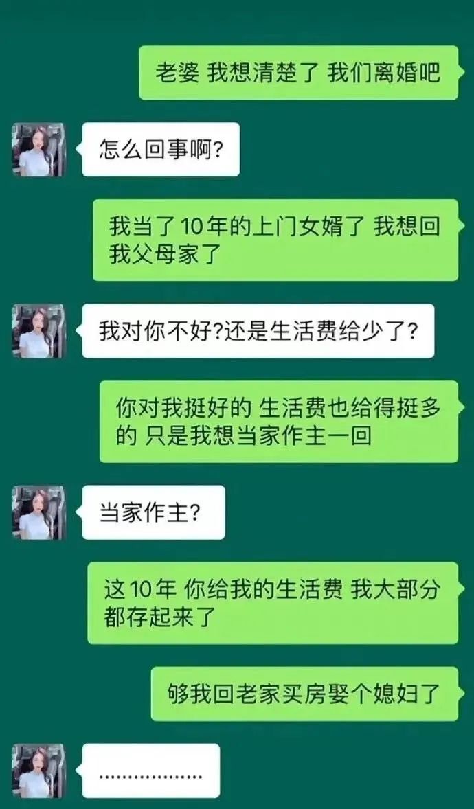 合着你是上班来了？8618 作者:爱家丫爸【于】 帖子ID:99959 