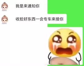 以为转角遇见的是爱情
没想到遇见的是疫情7214 作者:爱家丫爸【于】 帖子ID:99979 