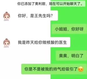 以为转角遇见的是爱情
没想到遇见的是疫情2216 作者:爱家丫爸【于】 帖子ID:99979 