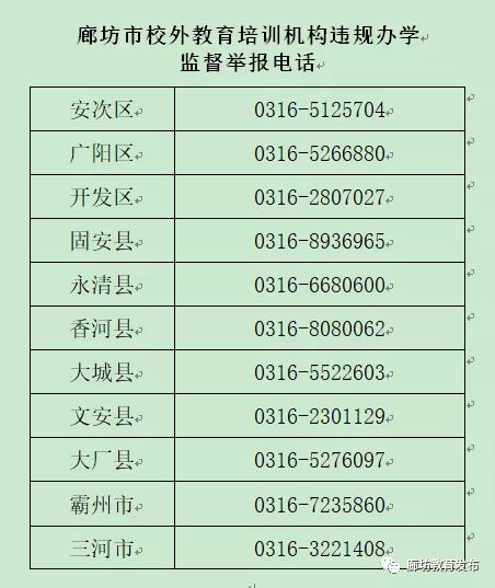 致广大学生家长的一封信7398 作者:峰华花园 帖子ID:100560 广大,大学生,学生,学生家长,家长