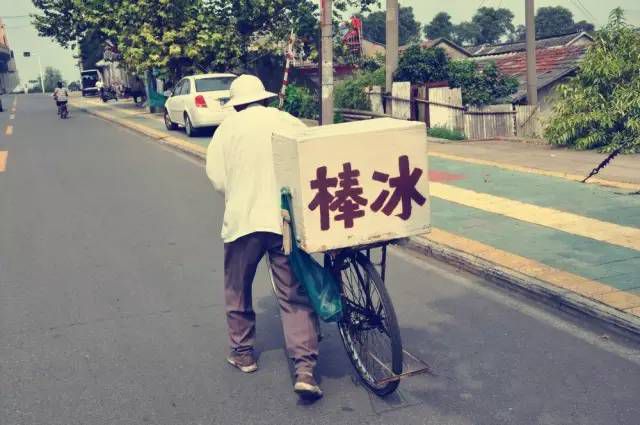 一组河北人过夏天的老照片！刷爆朋友圈…6542 作者:峰华花园 帖子ID:101177 河北,夏天的,朋友,朋友圈