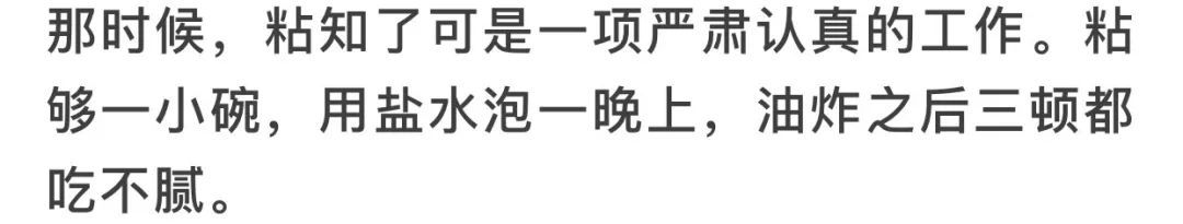 一组河北人过夏天的老照片！刷爆朋友圈…6370 作者:峰华花园 帖子ID:101177 河北,夏天的,朋友,朋友圈