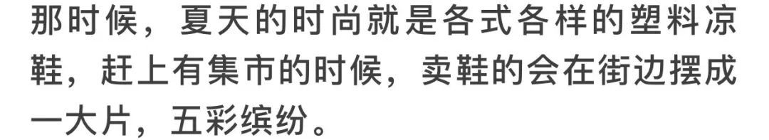 一组河北人过夏天的老照片！刷爆朋友圈…8725 作者:峰华花园 帖子ID:101177 河北,夏天的,朋友,朋友圈