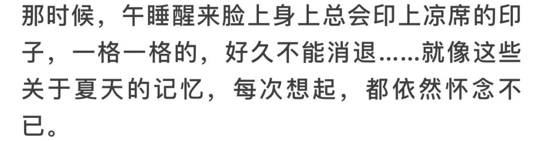 一组河北人过夏天的老照片！刷爆朋友圈…9670 作者:峰华花园 帖子ID:101177 河北,夏天的,朋友,朋友圈