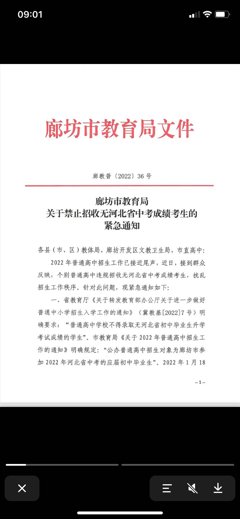 求正真实，孩子怎么上学简单少花钱3893 作者:悠清风 帖子ID:101472 真实,孩子,怎么,上学,简单