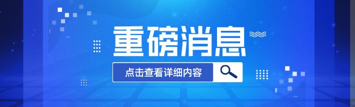 宁夏确诊1例鼠疫病例！去草原请注意——2770 作者:平衡车 帖子ID:102068 