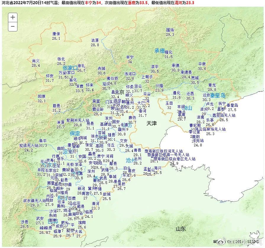 雷阵雨+中到大雨！大范围降雨要来！未来三天…3602 作者:峰华花园 帖子ID:102289 