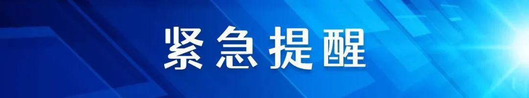 天津昨日新增14例阳性感染者，详情公布4459 作者:峰华花园 帖子ID:102433 天津,昨日,新增,阳性,感染者