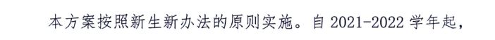 河北省教育厅最新通知！事关中考体育9984 作者:峰华花园 帖子ID:102478 河北省教育厅,省教育厅,教育,教育厅,最新