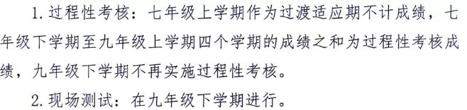 河北省教育厅最新通知！事关中考体育1846 作者:峰华花园 帖子ID:102478 河北省教育厅,省教育厅,教育,教育厅,最新