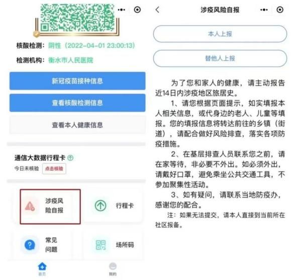 重要提醒！外地来（返）廊人员注意9812 作者:峰华花园 帖子ID:102632 重要,提醒,外地,人员,注意