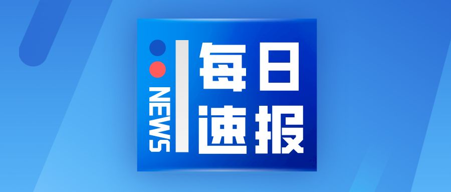 日本政府正式决定于9月27日为前首相安倍晋三举行国葬4438 作者:平衡车 帖子ID:102755 