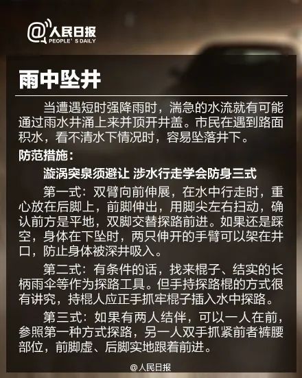 中到大雨+暴雨+大暴雨！大范围降雨来了，河北最新预警！2299 作者:平衡车 帖子ID:102912 