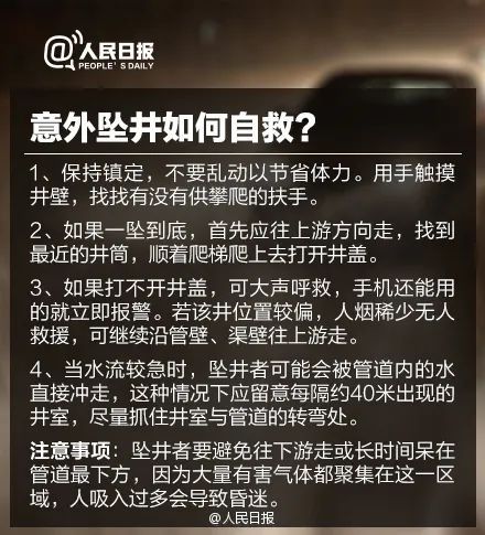 中到大雨+暴雨+大暴雨！大范围降雨来了，河北最新预警！5084 作者:平衡车 帖子ID:102912 