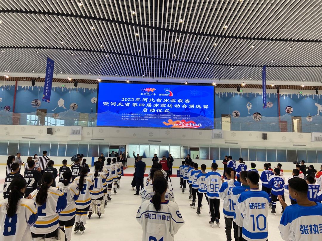 河北省冰雪联赛暨河北省第四届冰雪运动会预选赛在我县滑冰馆举行4292 作者:峰华花园 帖子ID:105294 