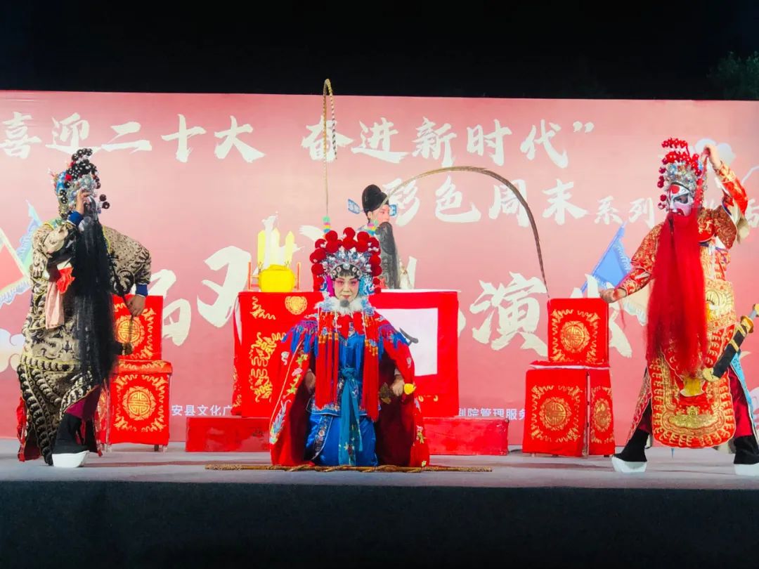 “彩色周末”系列文化活动点亮固安“夜经济”（十一）戏曲专场演出 传唱国粹经典98 作者:峰华花园 帖子ID:105338 