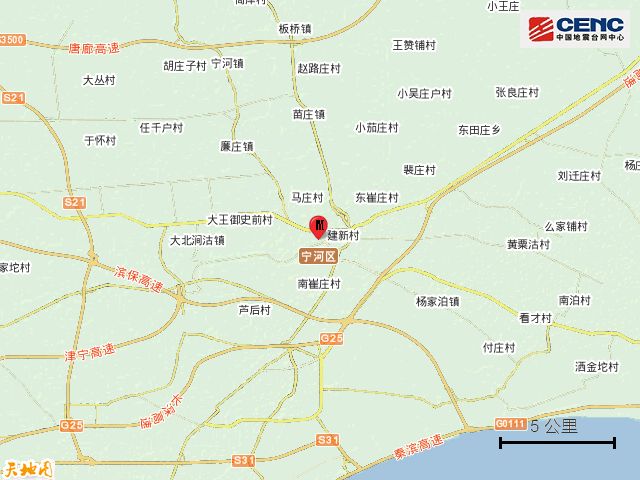 天津宁河区发生2.2级地震6482 作者:峰华花园 帖子ID:105645 天津,天津宁河,宁河区,发生,地震