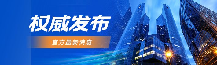 固安这些教师上榜！2022年河北省优秀乡村教师和教育工作者名单&gt;&gt;4375 作者:峰华花园 帖子ID:105738 河北省教育厅,省教育厅,教育,教育厅,最新