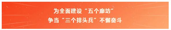 【抗疫风采】中志协应急救援固安服务队：志愿服务勇担当1726 作者:峰华花园 帖子ID:106244 风采,中志,应急,应急救援,救援