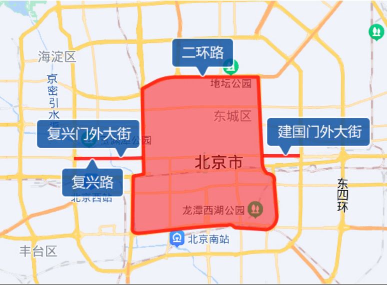 北京限行规定汇总！8411 作者:峰华花园 帖子ID:106483 