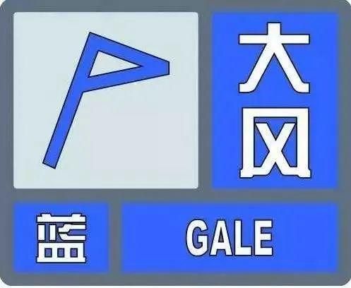 北京市发布大风蓝色预警1440 作者:峰华花园 帖子ID:106713 