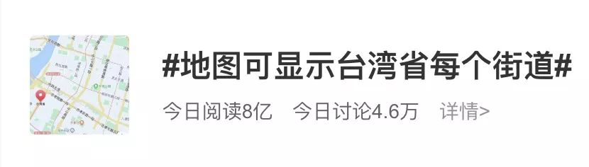 “地图已可显示台湾省每个街道”7315 作者:峰华花园 帖子ID:106903 地图,显示,台湾,台湾省,每个