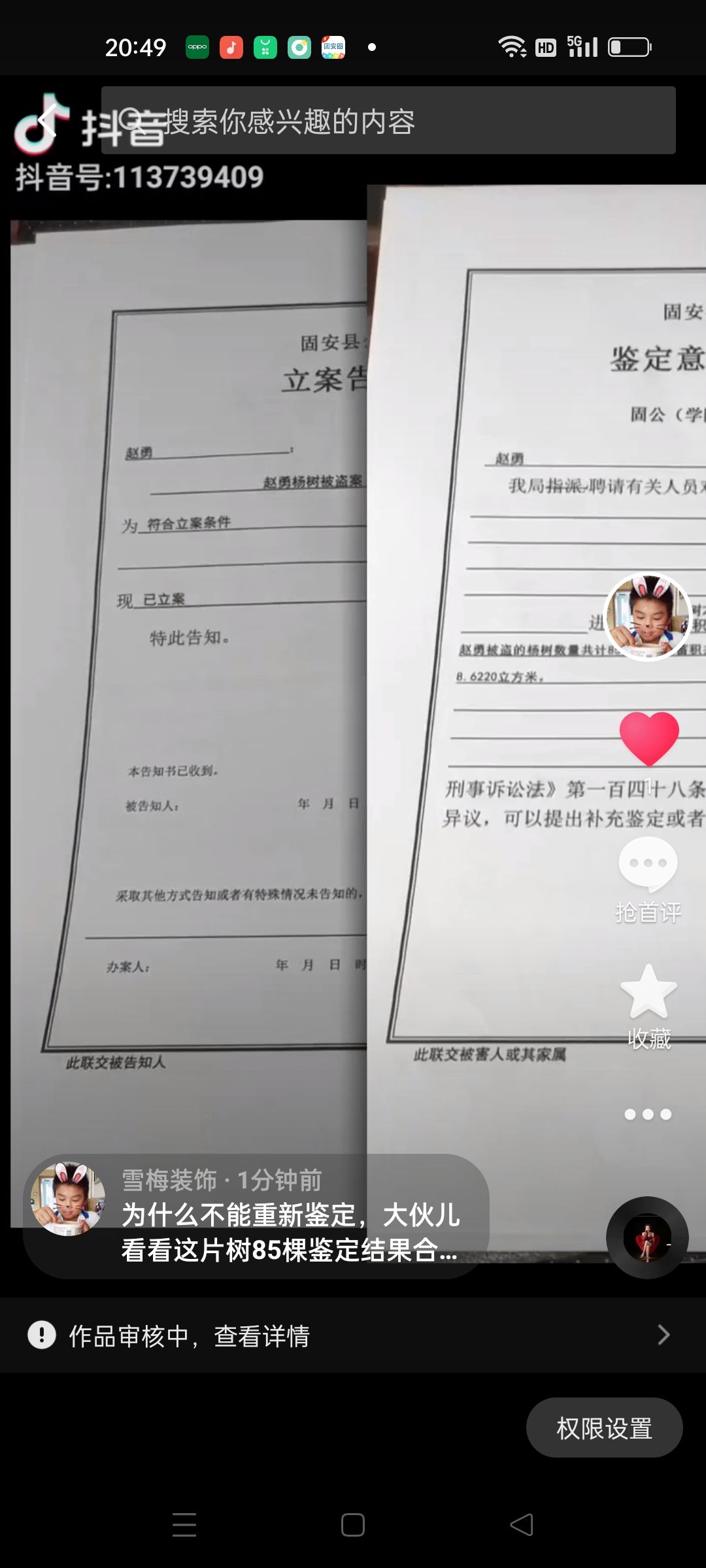 农民难，当官不为民做主9936 作者:纸片人 帖子ID:107274 农民,当官,为民,做主