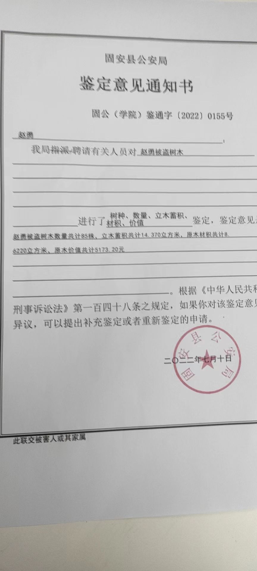 农民难，当官不为民做主2829 作者:纸片人 帖子ID:107274 农民,当官,为民,做主