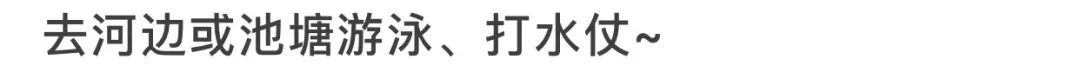 一组固安人过夏天的老照片！太真实了，说的就是我呀！2216 作者:峰华花园 帖子ID:107474 