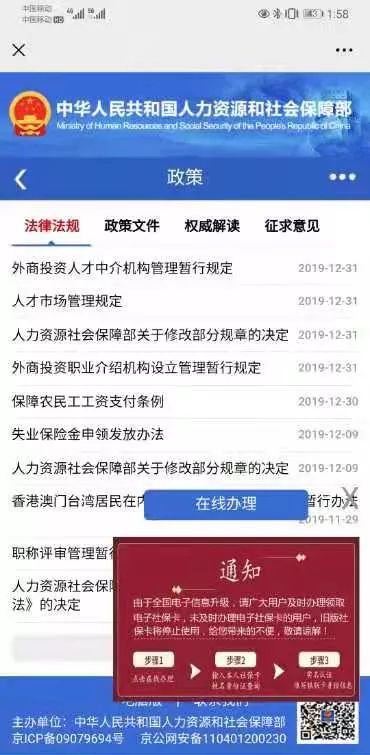 固安人警惕，这种短信链接不能点993 作者:峰华花园 帖子ID:108300 廊坊,廊坊人,这种,短信,链接