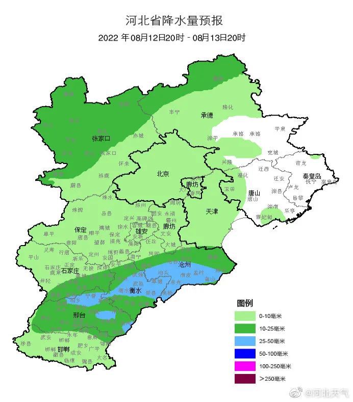 中到大雨！今晚就到！下班早回家8283 作者:峰华花园 帖子ID:108669 